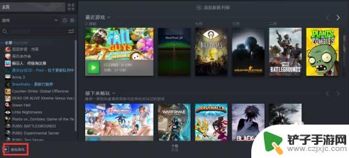 大镖客二steam怎么搜 在Steam上如何查找荒野大镖客2