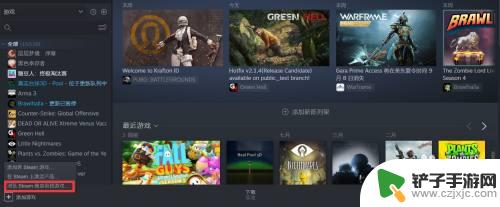 大镖客二steam怎么搜 在Steam上如何查找荒野大镖客2