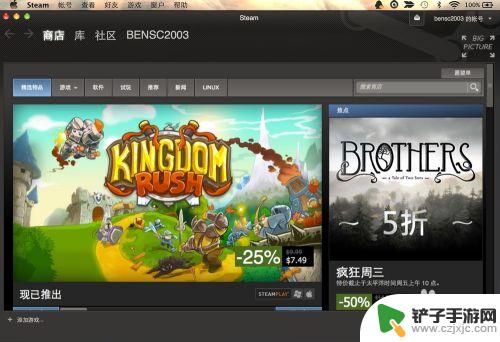 steam哪里设置中文 Steam中文语言设置方法