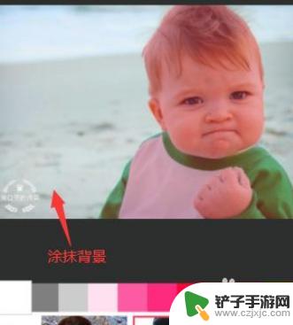 手机怎么设置白底 手机APP如何将照片背景换成白色