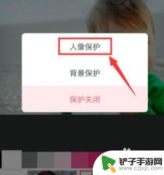 手机怎么设置白底 手机APP如何将照片背景换成白色