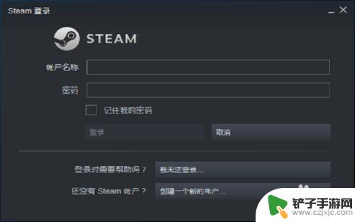 战舰世界steam怎么改国服 steam战舰世界换服方法详解