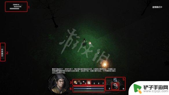 steam镇邪任务详细 镇邪全任务攻略