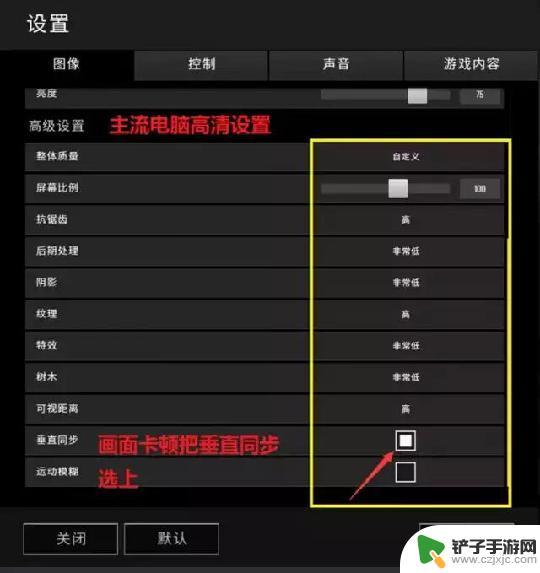 steam启动绝地求生没反应 绝地求生按开始没反应怎么解决