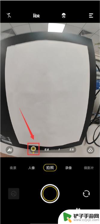 vivo自拍是圆形框怎么去掉 如何处理iQOO 9 Pro拍照画面出现圆形/桶形效果