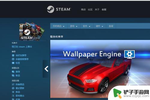 steam如何把电脑配置比较 Steam如何检测游戏配置要求