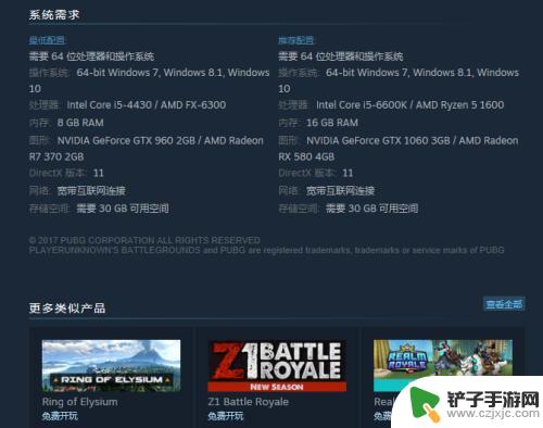 steam如何把电脑配置比较 Steam如何检测游戏配置要求