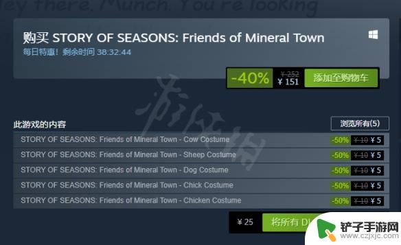 steam牧场石 牧场物语重聚矿石镇steam游戏价格