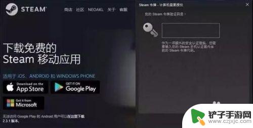 steam怎么被封号了 steam账号被盗怎么办