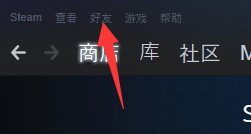 steam新号怎么互加好友群 steam平台如何添加好友