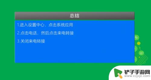 为什么手机开机,别人打电话却是关机 手机开机别人拨打提示关机解决方法