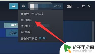 如何看steam在哪个区 Steam账号如何知道自己属于哪个区