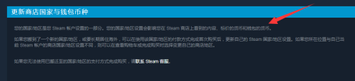 如何看steam在哪个区 Steam账号如何知道自己属于哪个区