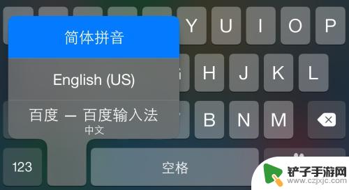 iphone打字不出汉字 iPhone怎么打不出中文