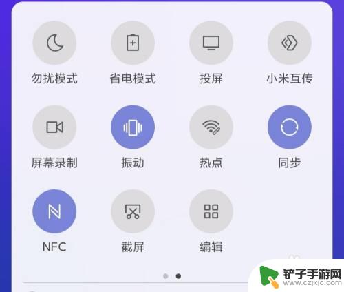 老年乘车卡在手机上怎么年审 NFC功能手机老年卡年审