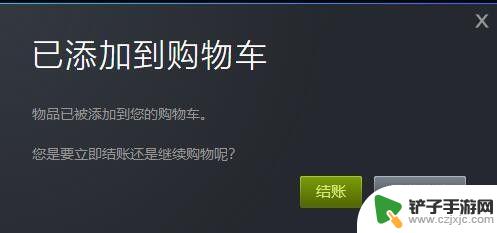 吃鸡怎么在steam充值 绝地求生steam版怎么充值RMB