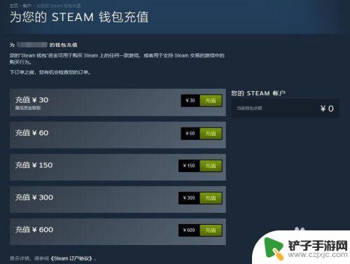 吃鸡怎么在steam充值 绝地求生steam版怎么充值RMB