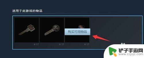 吃鸡怎么在steam充值 绝地求生steam版怎么充值RMB