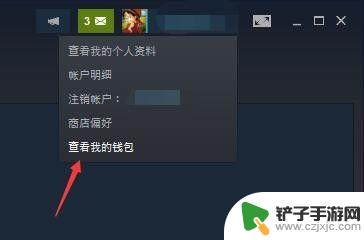 吃鸡怎么在steam充值 绝地求生steam版怎么充值RMB