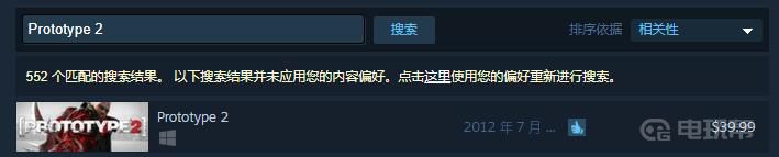 steam虐杀原形2怎么买 《虐杀原形2》steam购买链接