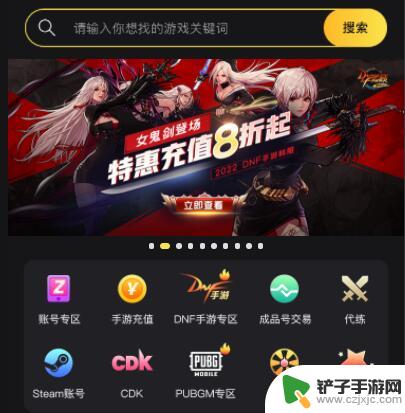 appstore充值原神 原神美服自行充值方法