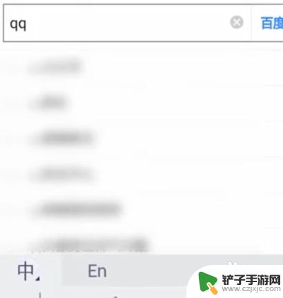 怎么查手机的电邮 怎么在手机上查看个人电子邮箱地址