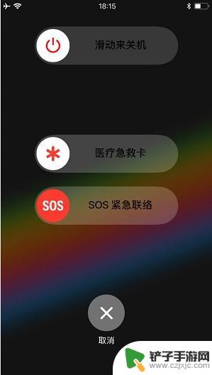 苹果手机清理内存怎么操作 iPhone 如何快速清理运存空间