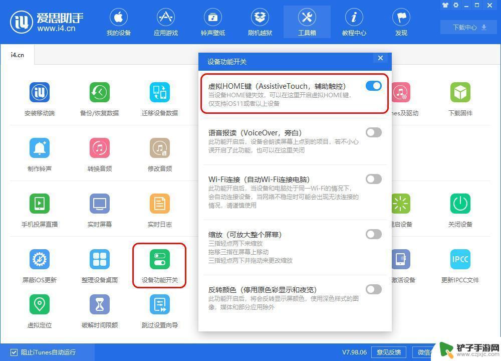 苹果手机清理内存怎么操作 iPhone 如何快速清理运存空间