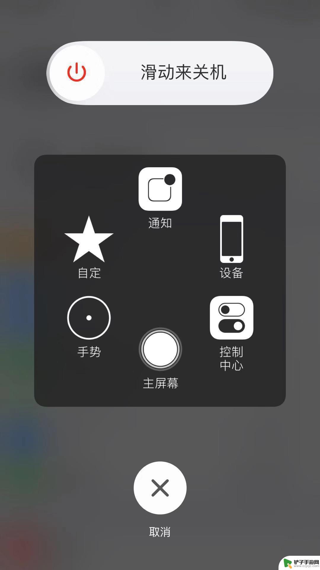 苹果手机清理内存怎么操作 iPhone 如何快速清理运存空间