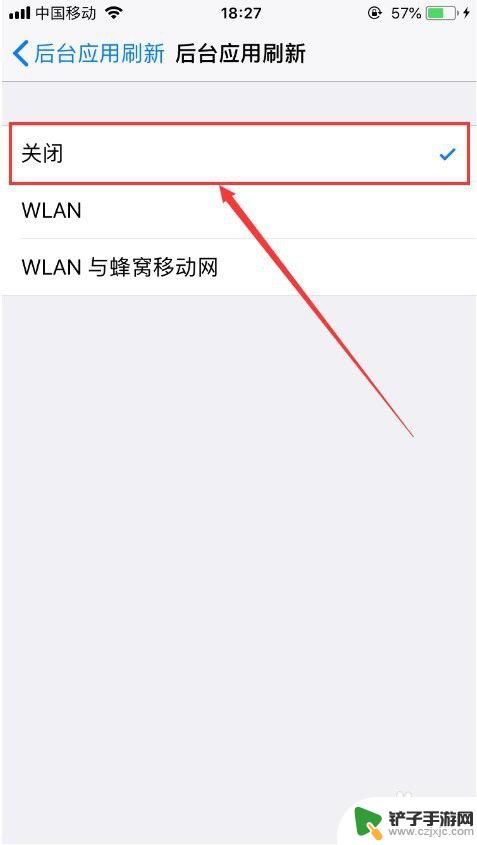 苹果手机正在运行的程序怎么关闭不了 如何在苹果手机上关闭所有后台运行的程序