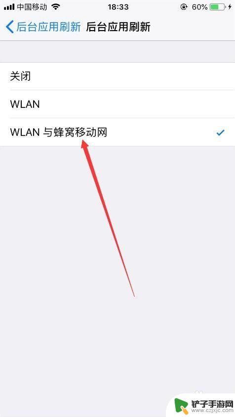 苹果手机正在运行的程序怎么关闭不了 如何在苹果手机上关闭所有后台运行的程序