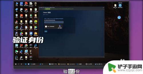 没steam账号怎么办 steam账号密码忘了怎么办