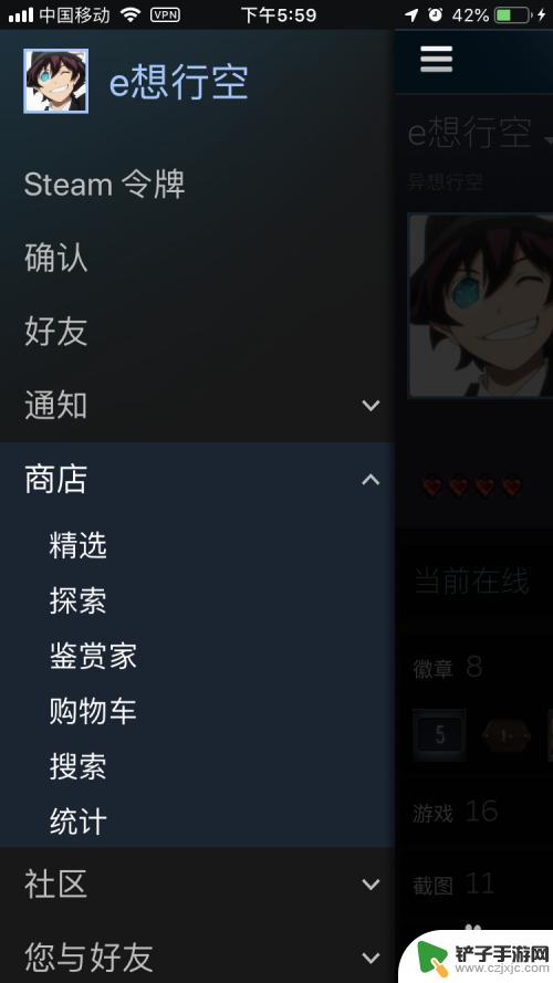 steam如何更改动态令牌 steam手机令牌转移教程