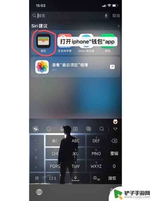 怎么用苹果手机写ic卡 iPhone NFC读写器的使用教程