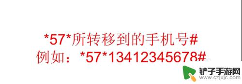 固定电话转移取消 固定电话呼叫转移取消步骤