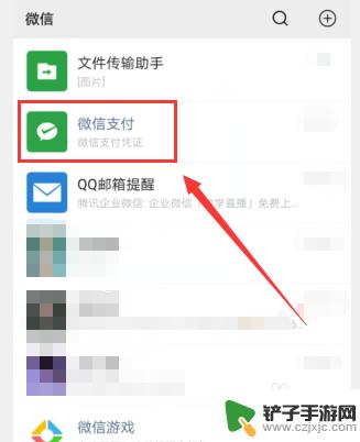 粤tv怎么取消自动续费 TV自动订阅续费取消指南