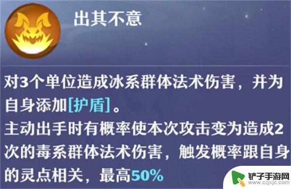 梦幻诛仙怎么40级打书 梦幻新诛仙梦魇怎么打书攻略