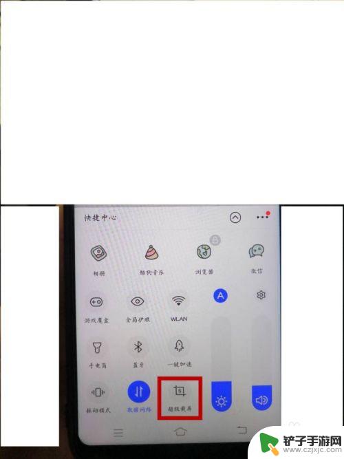 手机怎么截屏拍摄视频 手机屏幕录制视频的方法