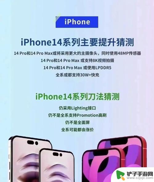 如何提高苹果手机的性能 iPhone提升运行速度技巧