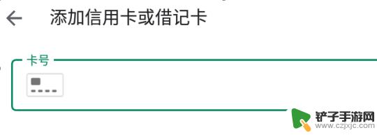 传奇m怎么可以绑定钱包 传奇M国际服氪金充值教程