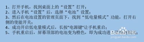 如何让手机越充电越少 充电时手机电量不增反减怎么回事