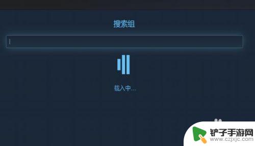 steam群组在哪 如何在STEAM上加入兴趣组