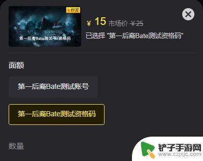 steam代充怎么操作 第一后裔Steam充值攻略