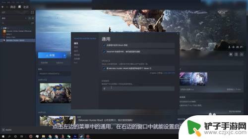 steam开启后怎么设置弹出项 steam新版设置找不到启动项怎么解决