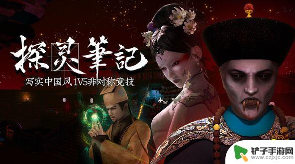 探灵笔记steam价格 探灵笔记steam史低20元