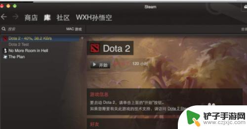 steam怎么更改游戏屏蔽 Steam如何设置隐身状态玩游戏