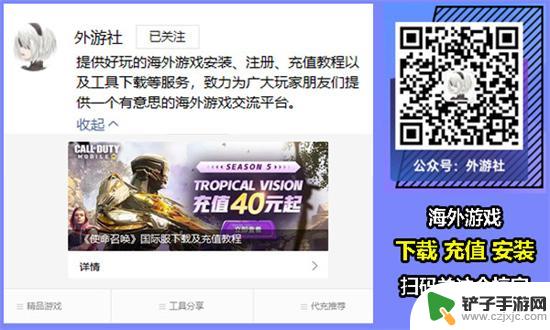 steam代充怎么操作 第一后裔Steam充值攻略