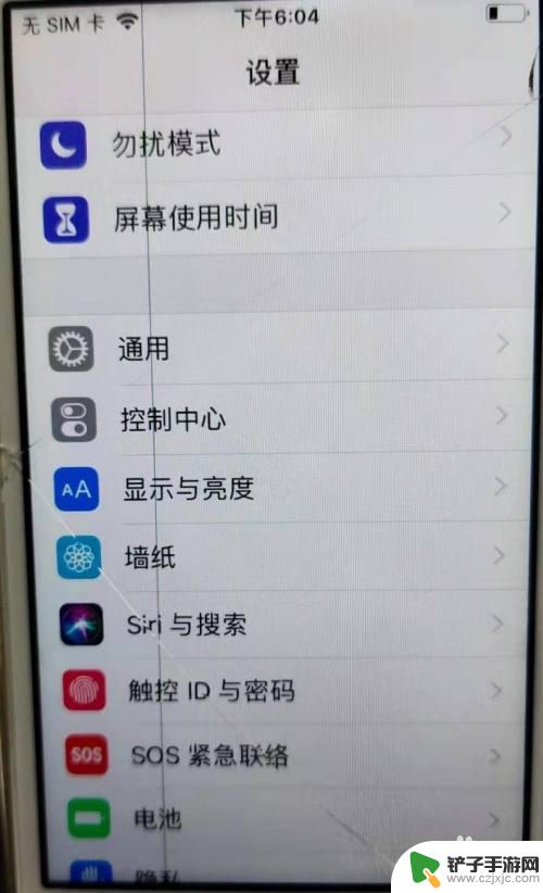 苹果手机的快速开始功能在哪里 新iPhone快速开始教程