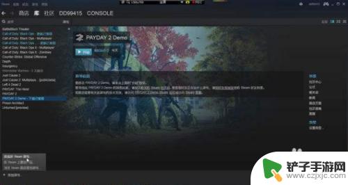 steam怎么更改游戏屏蔽 Steam如何设置隐身状态玩游戏