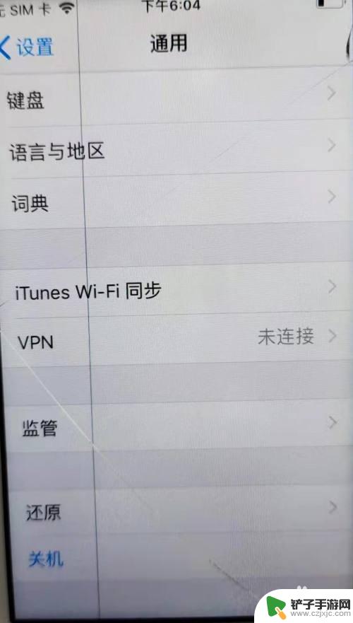 苹果手机的快速开始功能在哪里 新iPhone快速开始教程